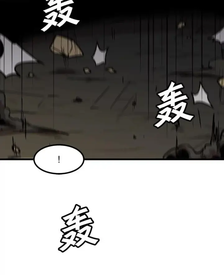 漫画《孤雄升级》109.真相第72张图