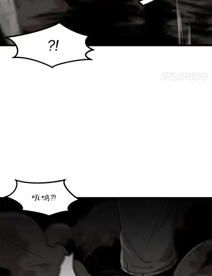 漫画《孤雄升级》109.真相第80张图