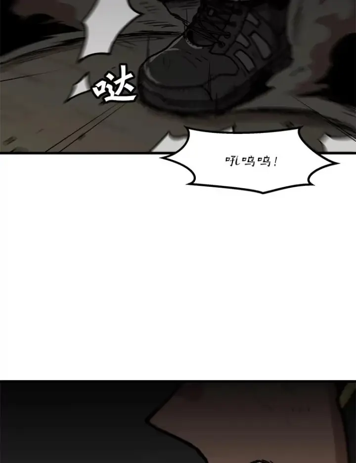 漫画《孤雄升级》109.真相第81张图