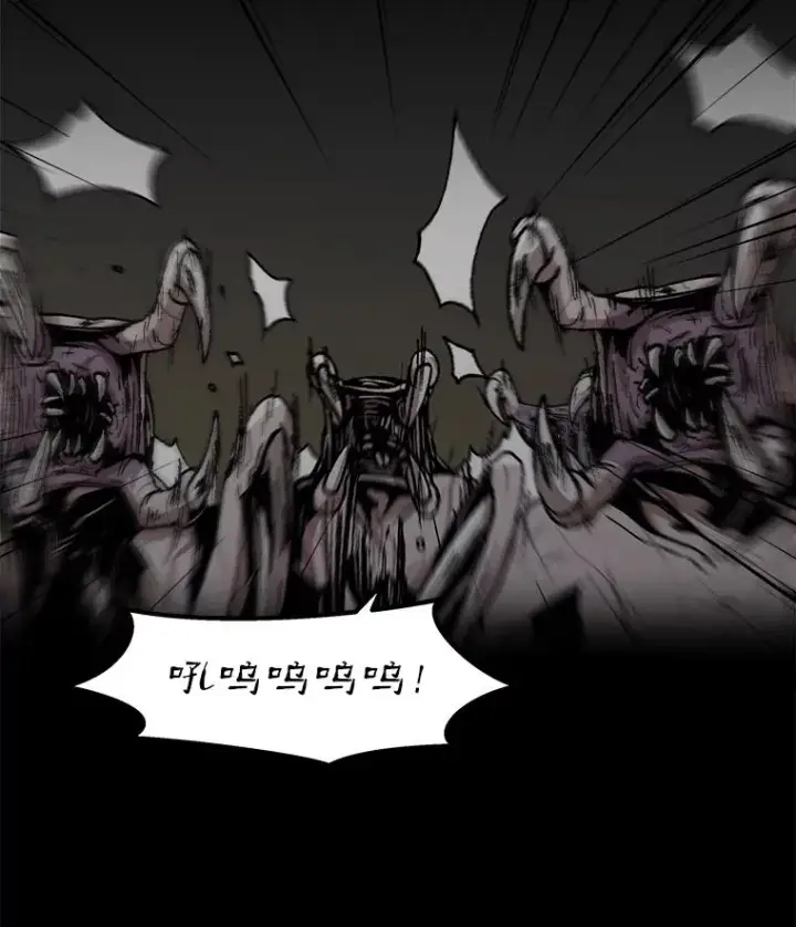 漫画《孤雄升级》110.旧友重逢第24张图