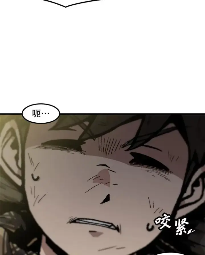 漫画《孤雄升级》110.旧友重逢第5张图