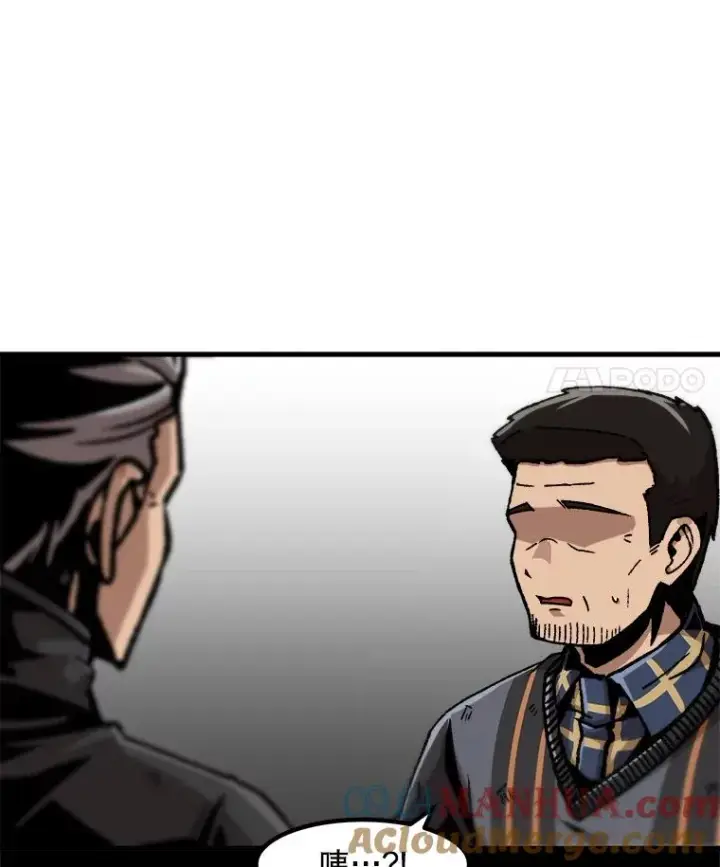漫画《孤雄升级》110.旧友重逢第70张图
