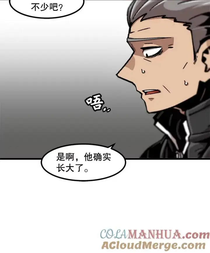 漫画《孤雄升级》110.旧友重逢第76张图