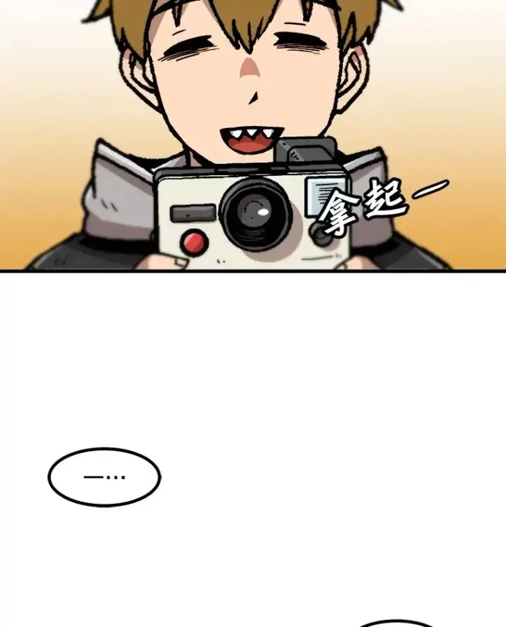 漫画《孤雄升级》110.旧友重逢第90张图