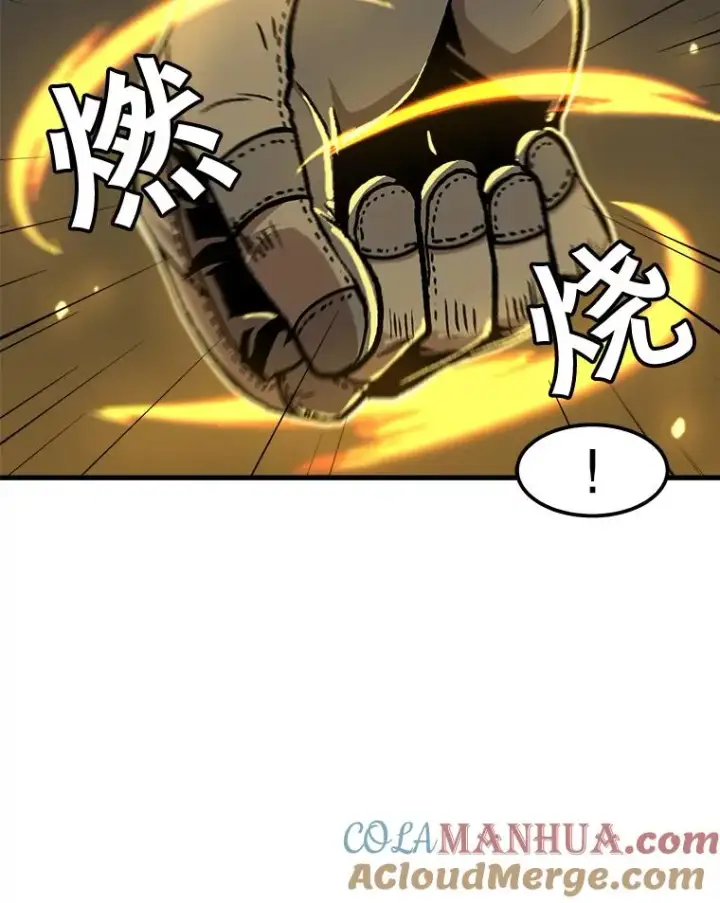 漫画《孤雄升级》111.怪物调查第25张图