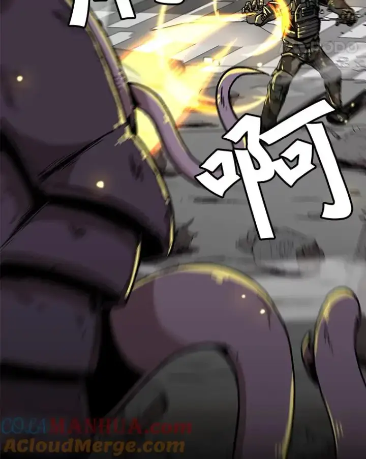 漫画《孤雄升级》111.怪物调查第28张图