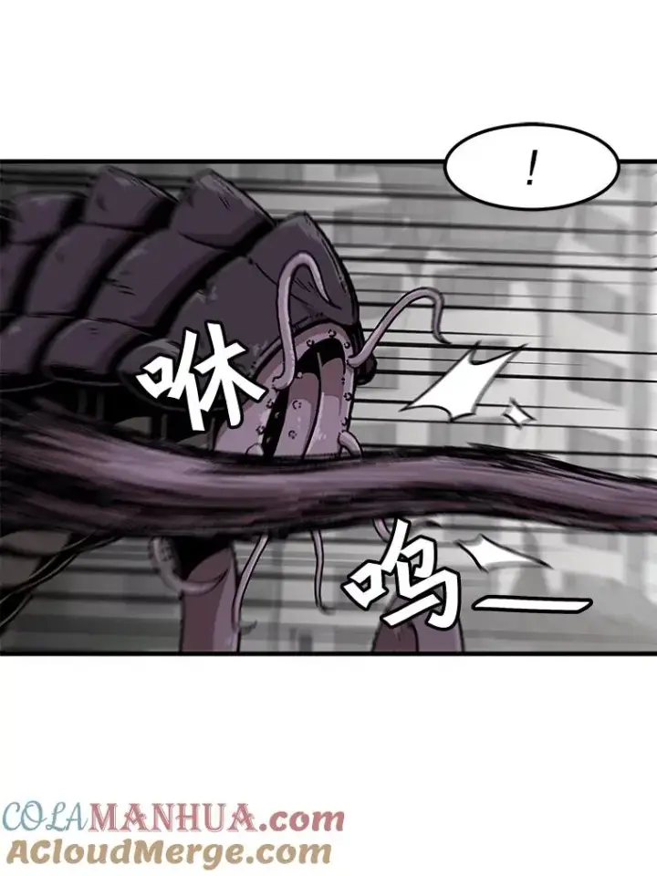 漫画《孤雄升级》111.怪物调查第40张图