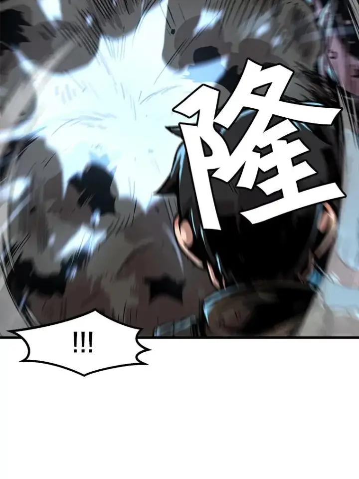 漫画《孤雄升级》111.怪物调查第45张图