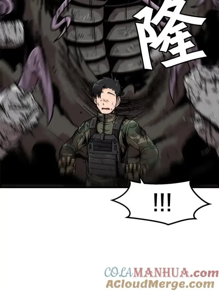 漫画《孤雄升级》111.怪物调查第55张图