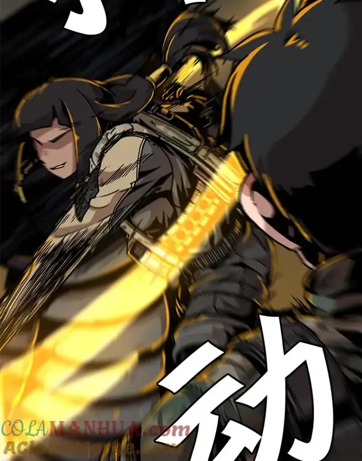 漫画《孤雄升级》111.怪物调查第61张图