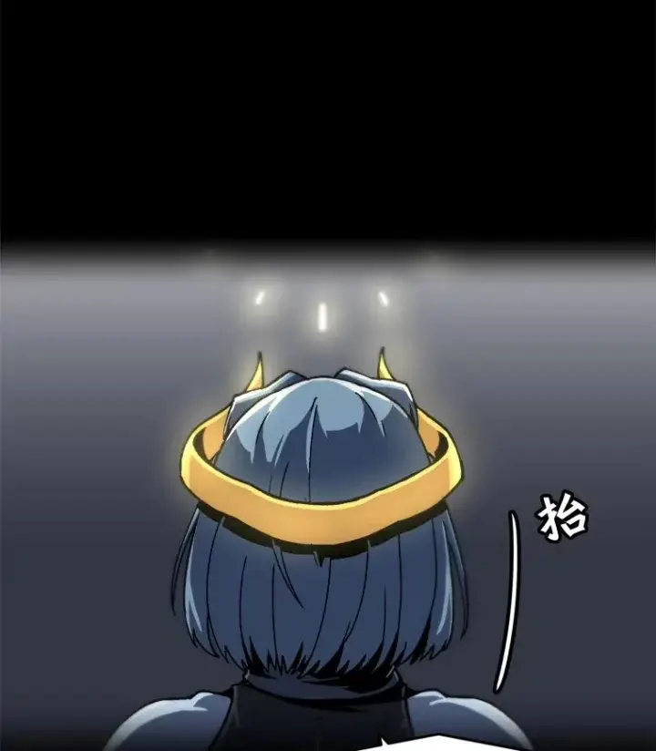漫画《孤雄升级》111.怪物调查第93张图