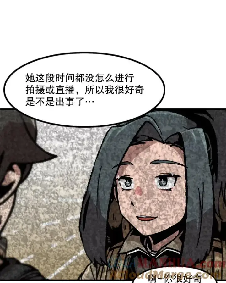 漫画《孤雄升级》112.重要会议第19张图