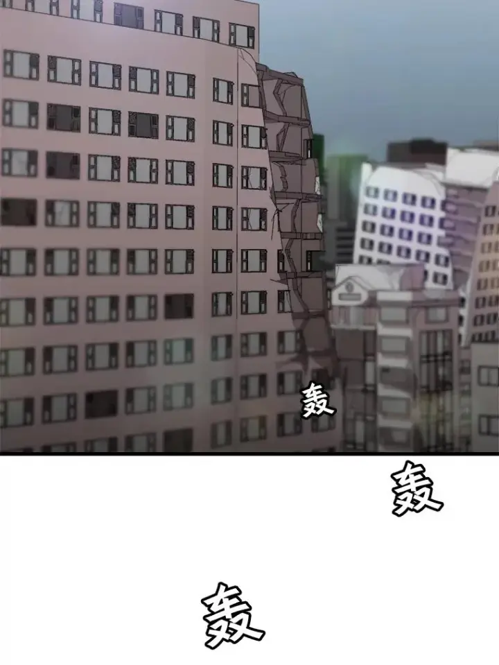 漫画《孤雄升级》112.重要会议第2张图