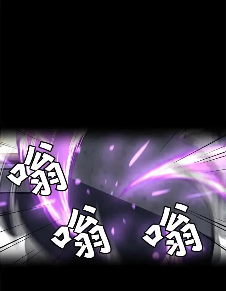 漫画《孤雄升级》112.重要会议第80张图