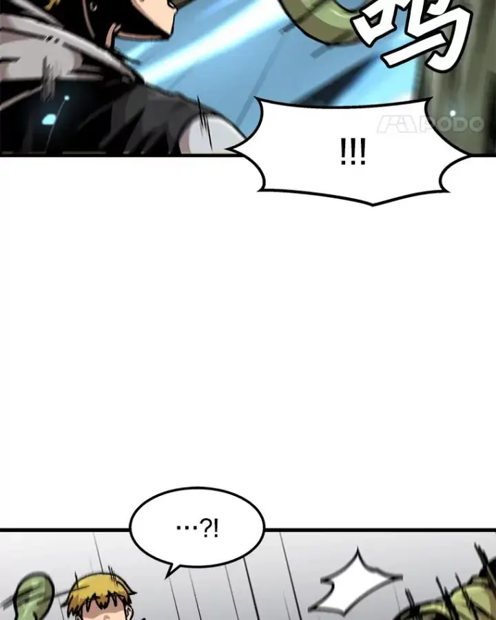 漫画《孤雄升级》113.共事第48张图