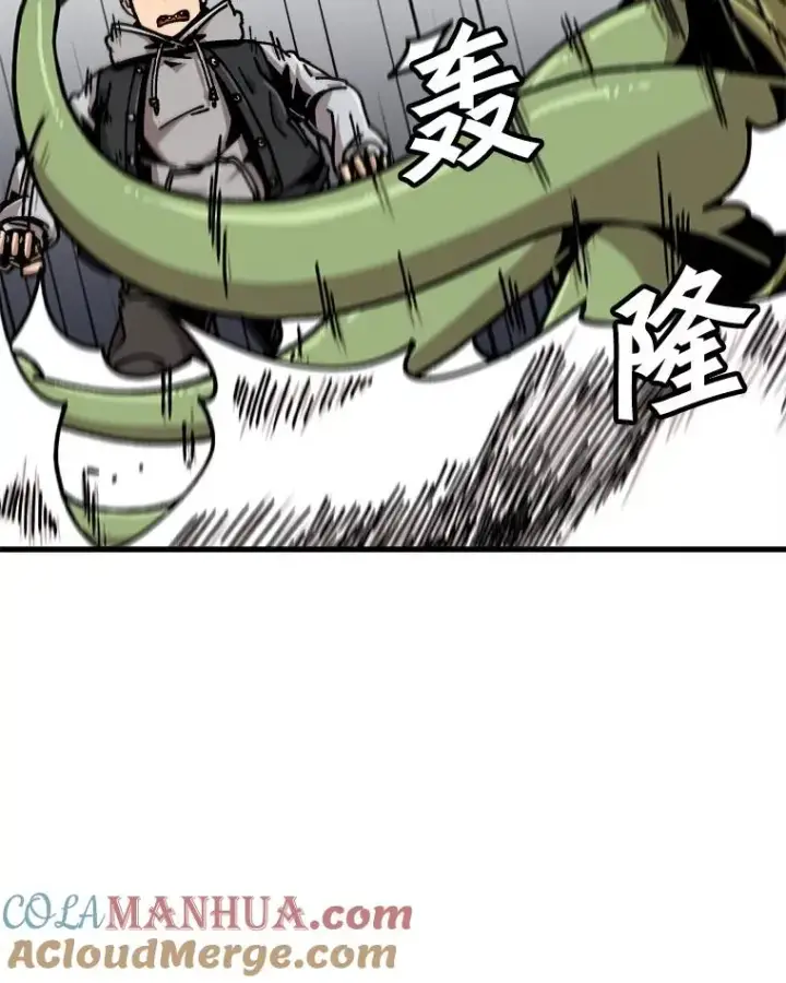 漫画《孤雄升级》113.共事第49张图