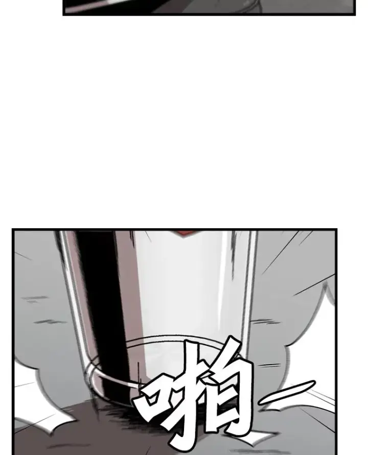漫画《孤雄升级》113.共事第5张图