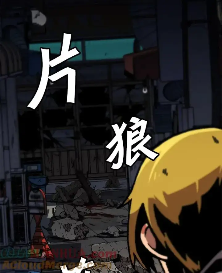 漫画《孤雄升级》113.共事第61张图