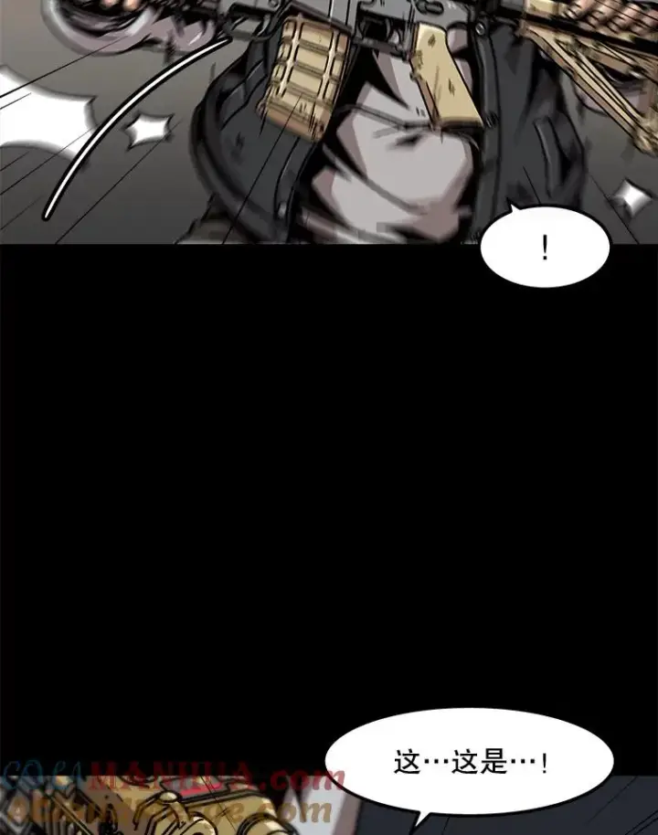漫画《孤雄升级》113.共事第67张图