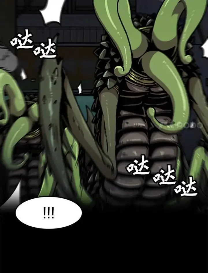 漫画《孤雄升级》113.共事第75张图