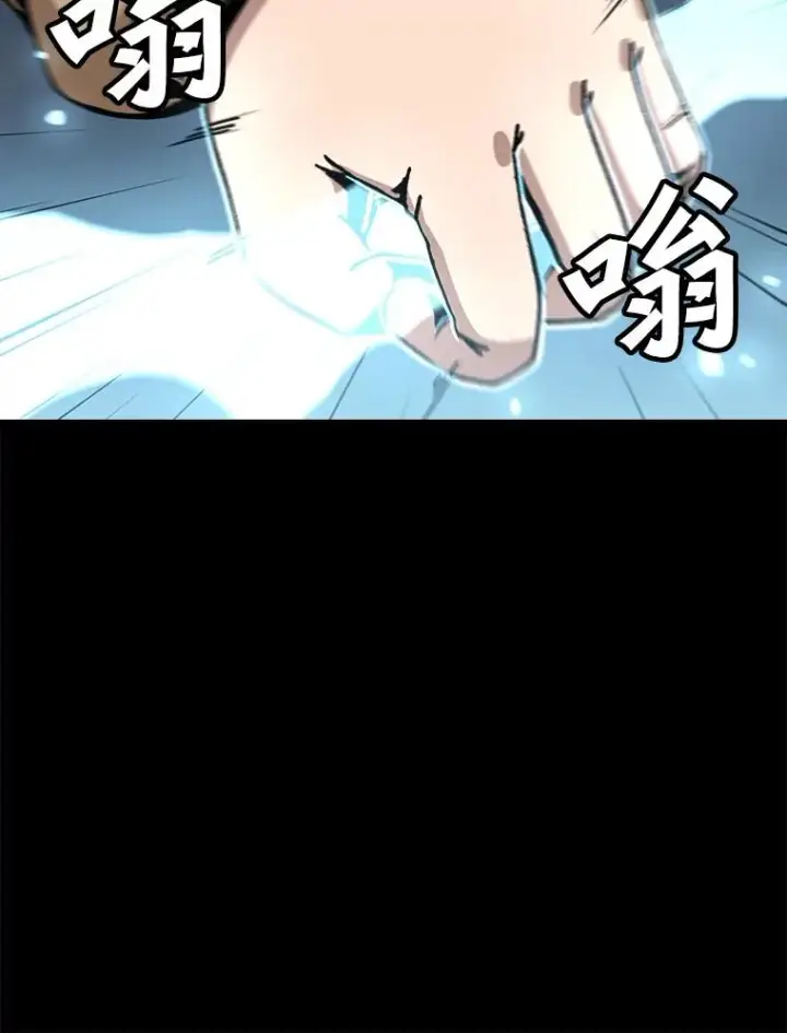 漫画《孤雄升级》113.共事第80张图