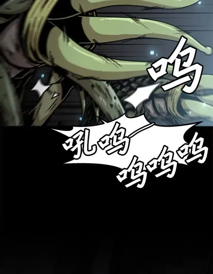 漫画《孤雄升级》113.共事第84张图