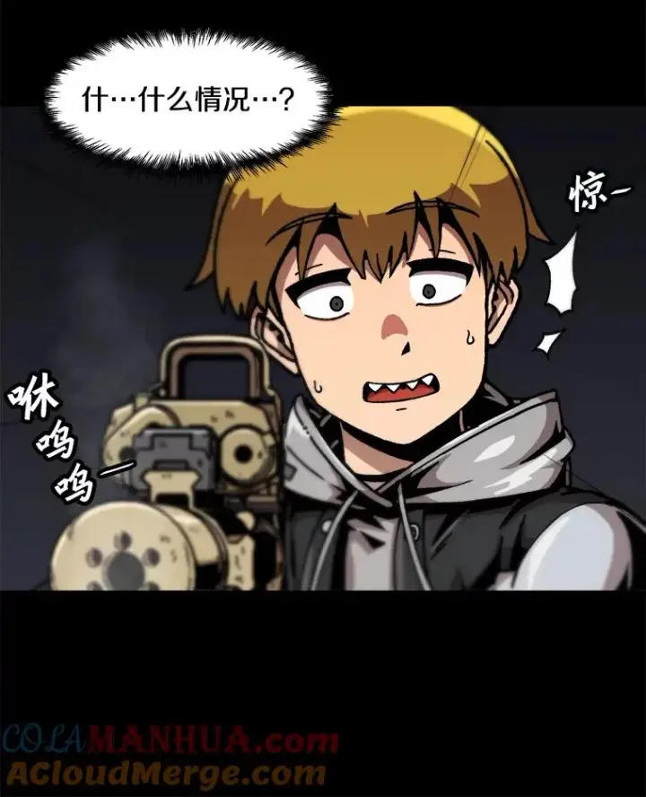 漫画《孤雄升级》114.市中心的次元门第10张图
