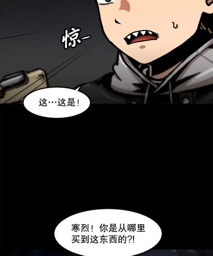 漫画《孤雄升级》114.市中心的次元门第14张图