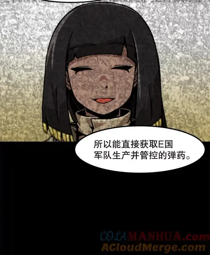漫画《孤雄升级》114.市中心的次元门第19张图