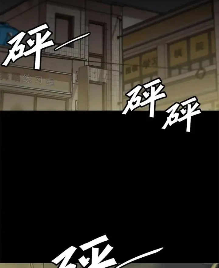 漫画《孤雄升级》114.市中心的次元门第2张图