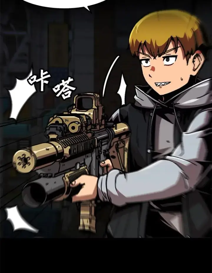 漫画《孤雄升级》114.市中心的次元门第24张图