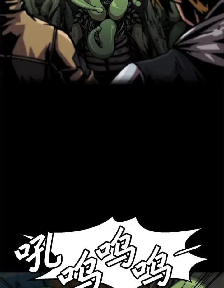 漫画《孤雄升级》114.市中心的次元门第26张图