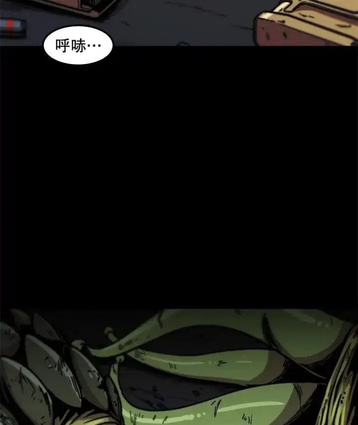 漫画《孤雄升级》114.市中心的次元门第30张图