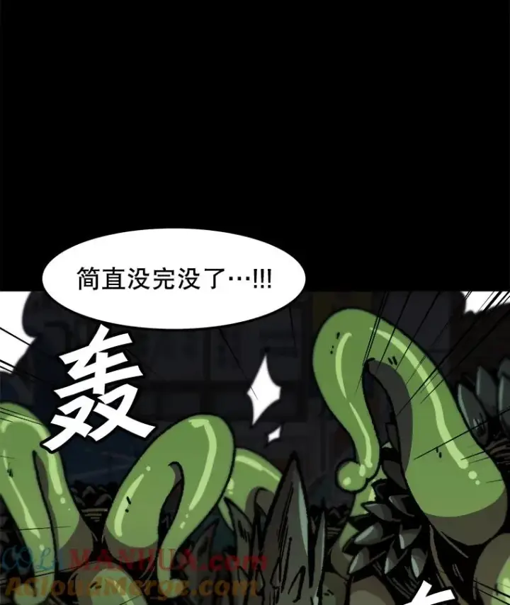 漫画《孤雄升级》114.市中心的次元门第34张图