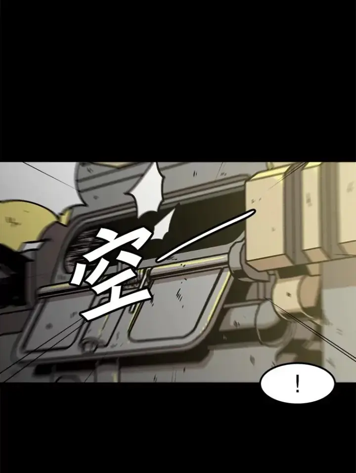 漫画《孤雄升级》114.市中心的次元门第38张图