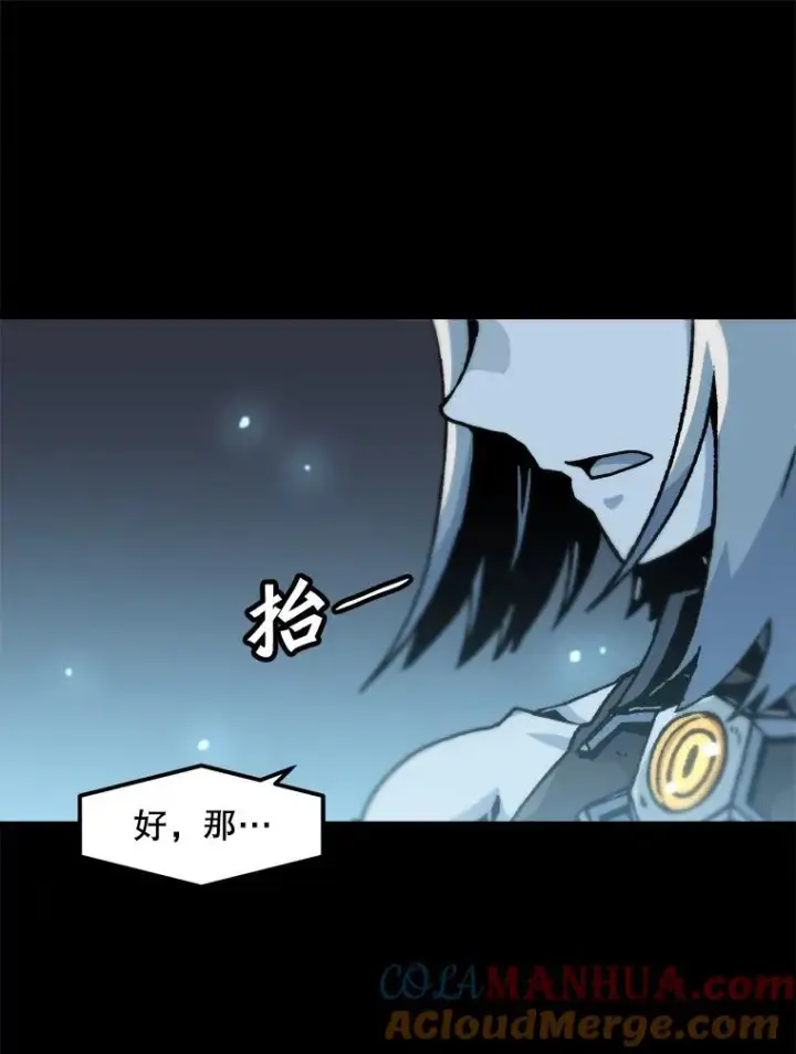 漫画《孤雄升级》114.市中心的次元门第46张图