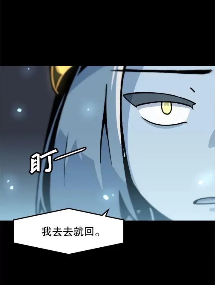 漫画《孤雄升级》114.市中心的次元门第47张图