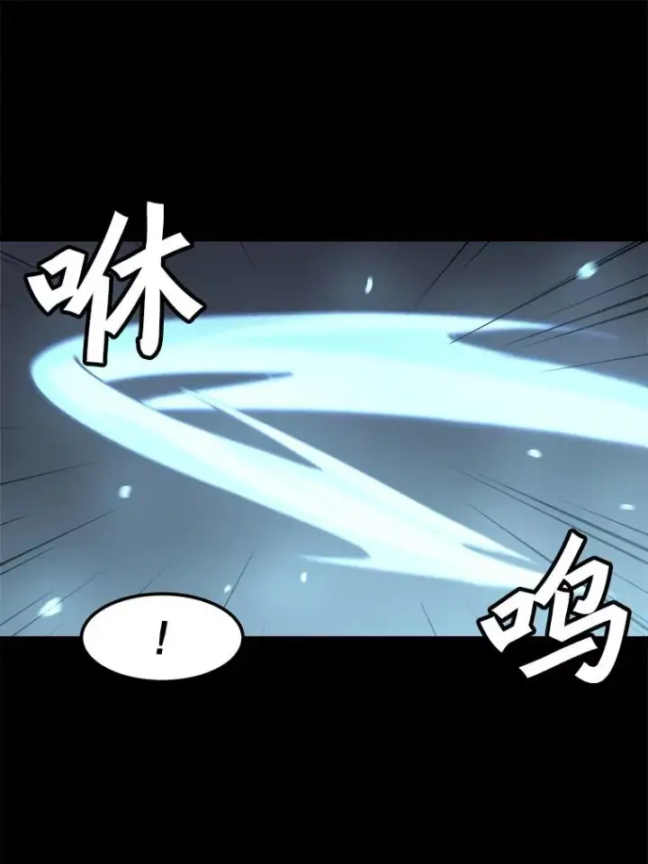漫画《孤雄升级》114.市中心的次元门第54张图