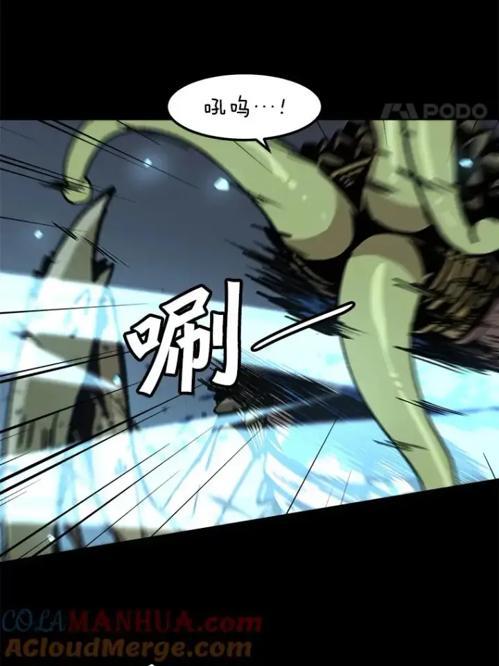漫画《孤雄升级》114.市中心的次元门第55张图
