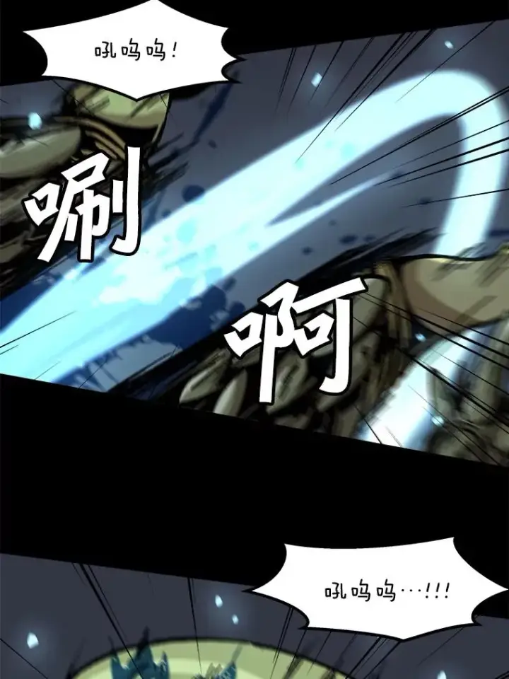 漫画《孤雄升级》114.市中心的次元门第56张图