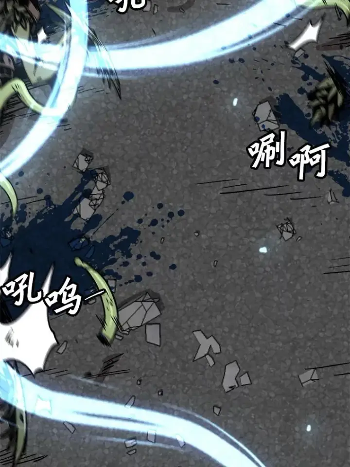 漫画《孤雄升级》114.市中心的次元门第60张图