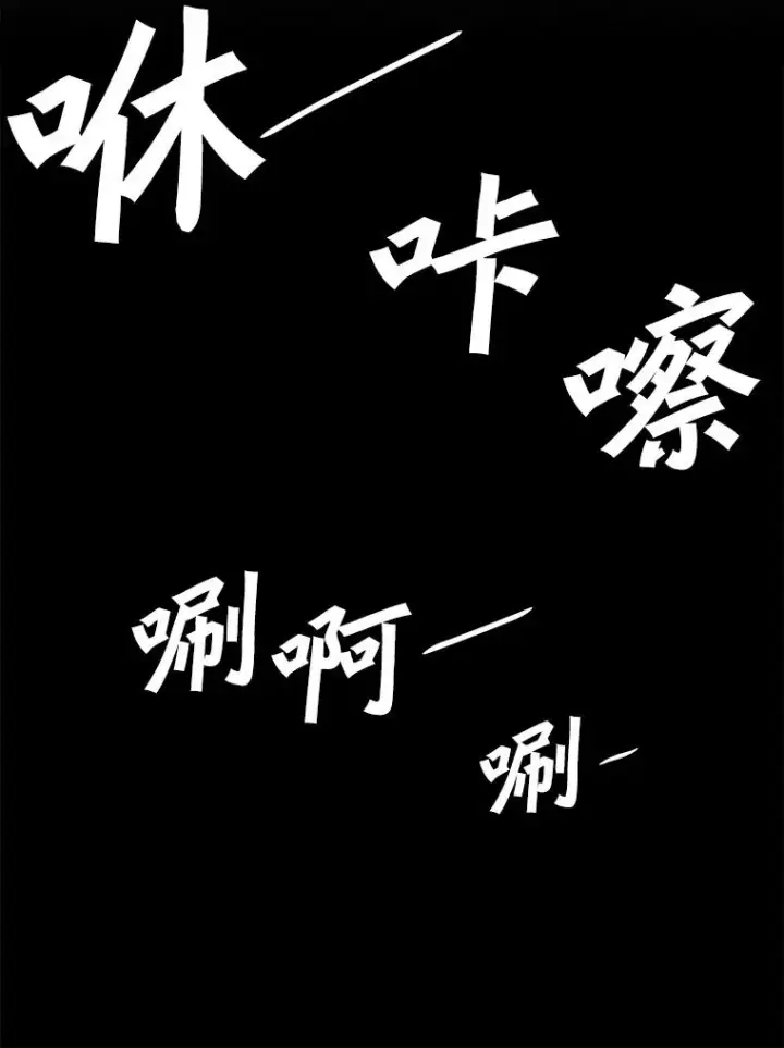 漫画《孤雄升级》114.市中心的次元门第62张图