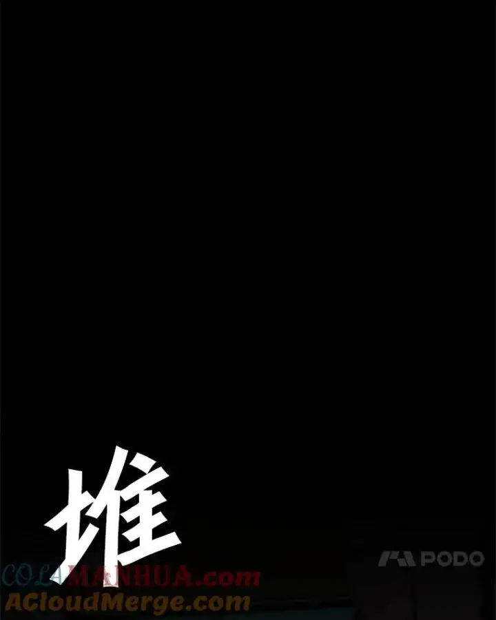 漫画《孤雄升级》114.市中心的次元门第64张图