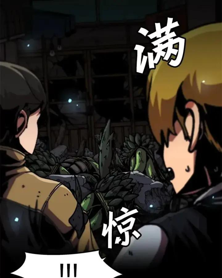 漫画《孤雄升级》114.市中心的次元门第65张图