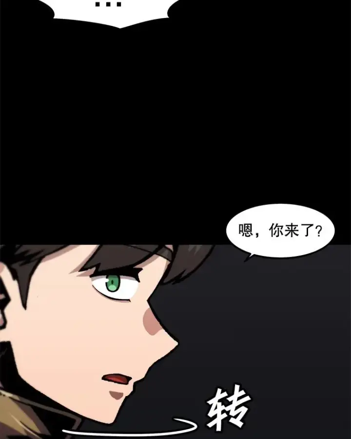 漫画《孤雄升级》114.市中心的次元门第66张图