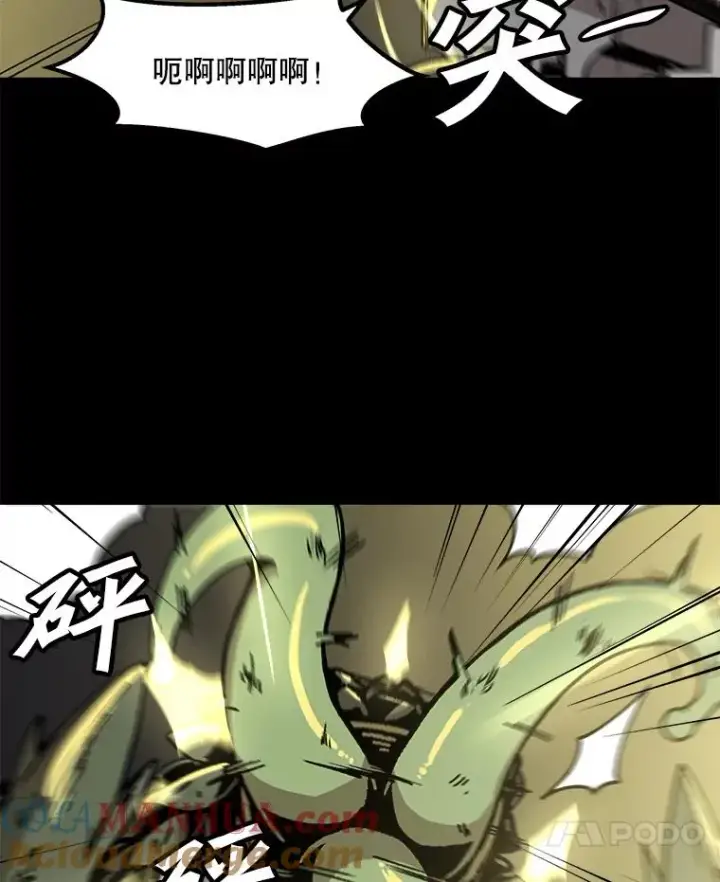漫画《孤雄升级》114.市中心的次元门第7张图