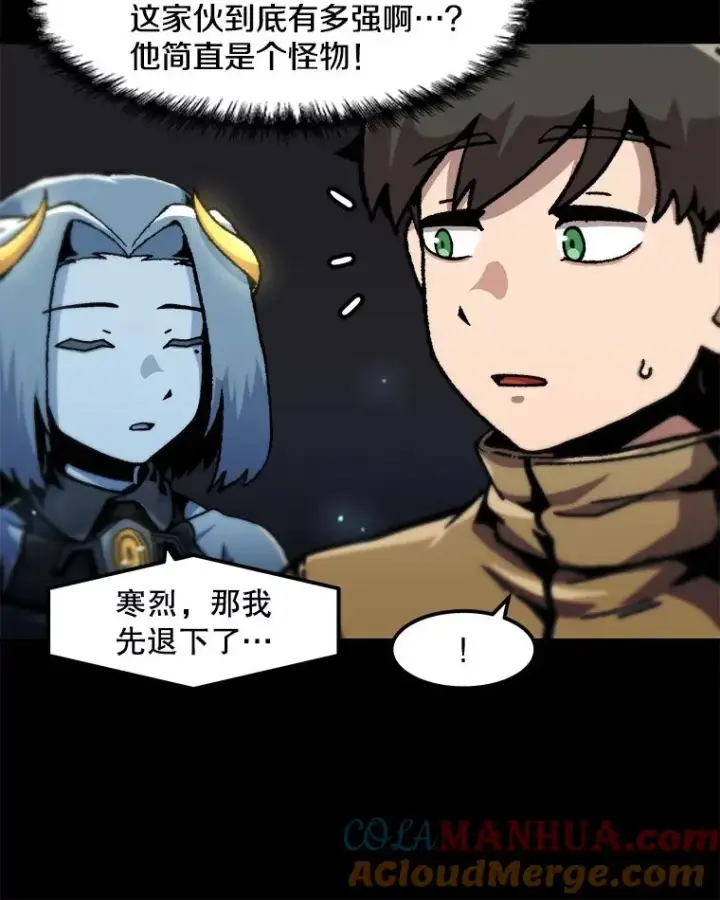 漫画《孤雄升级》114.市中心的次元门第70张图