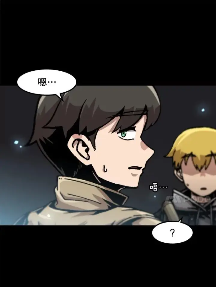 漫画《孤雄升级》114.市中心的次元门第71张图