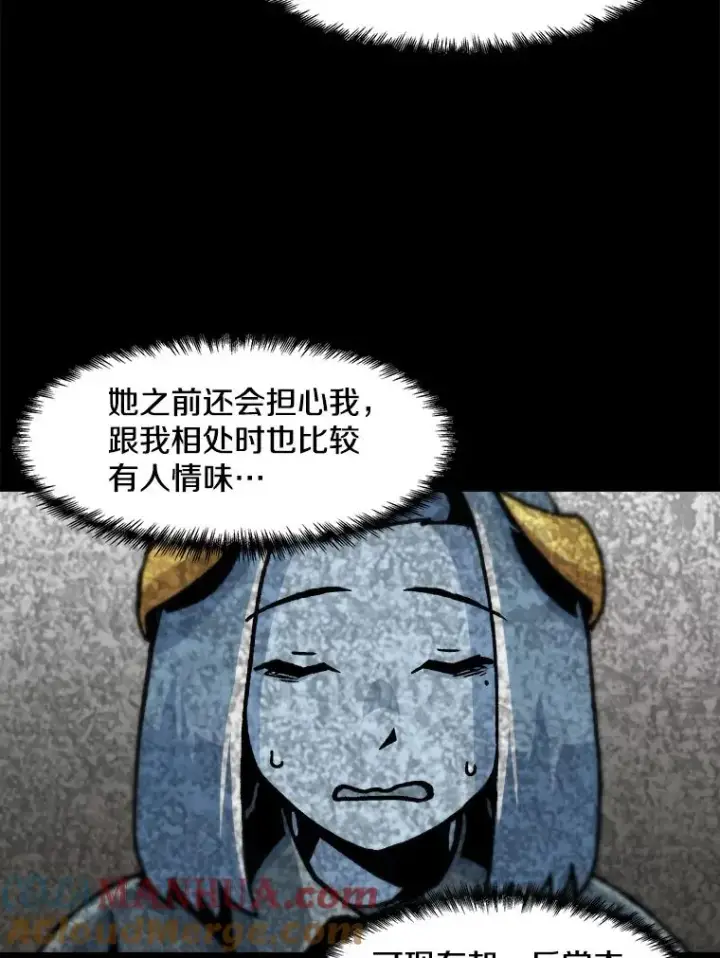漫画《孤雄升级》114.市中心的次元门第73张图
