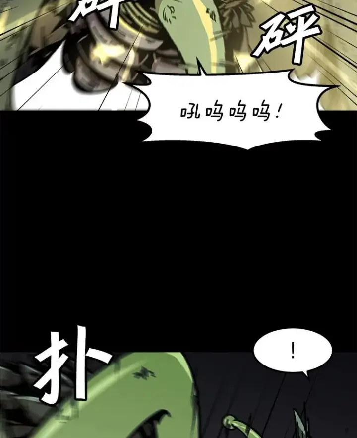 漫画《孤雄升级》114.市中心的次元门第8张图